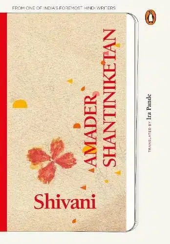 Amader Shantiniketan