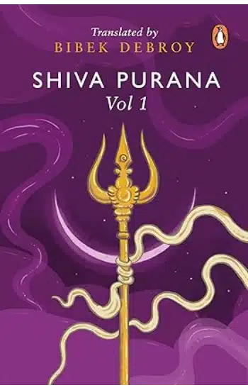 Shiva Purana Vol. 1