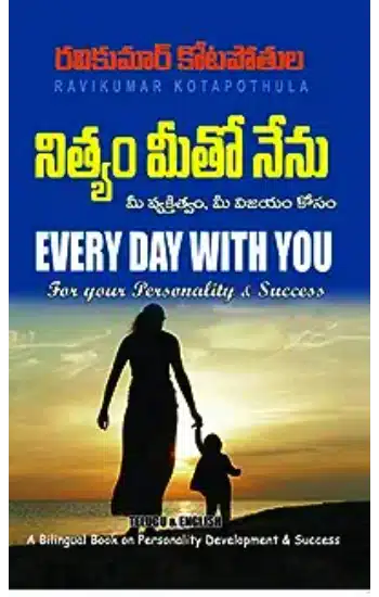 Personality Development And Soft Skills 2/Ed