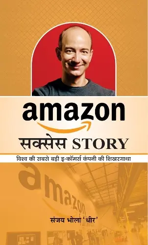 Amazon Success
 Story