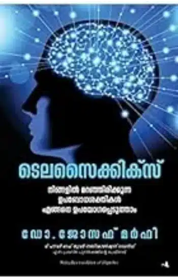 Telepsychics - Malayalam