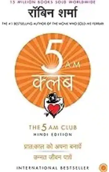 The 5 AM Club (Hindi)