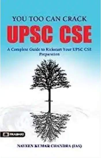 You Too Can Crack UPSC CSE