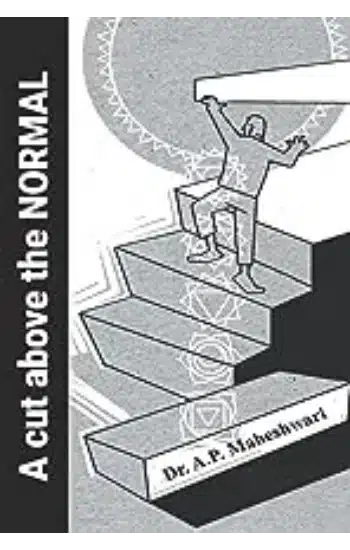 A Cut Above The Normal