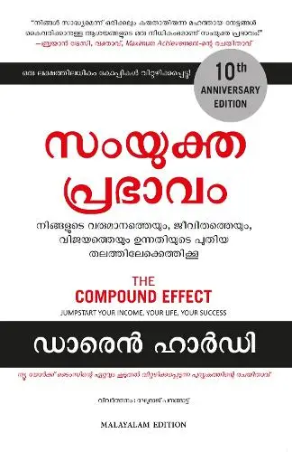 THE COMPOUND EFFECT (MALAYALAM)