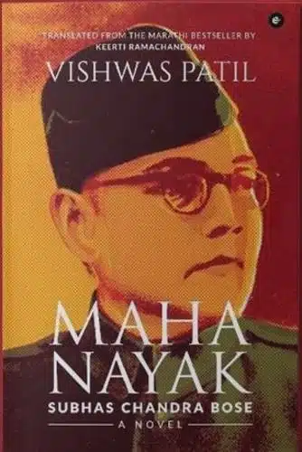 Maha Nayak: Subhas Chandra Bose - A Novel