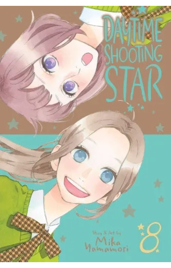 DAYTIME SHOOTING STAR Vol 08