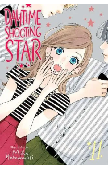 DAYTIME SHOOTING STAR, VOL. 11