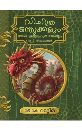 Vichithra Janthukkalum Avaye Kandeththaavunna Sthalangalum