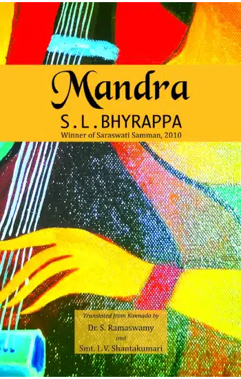 Mandra (Hardback)