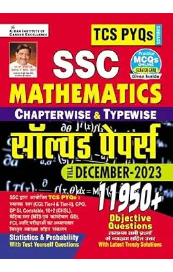 SSC TCS PYQs Mathematics Chapterwise & Typewise Solved Papers 11950+ Till - December 2023 (Stat. & Probab.) (Detailed & Short Sol.):Tcs Pyqs of Cgl;Cpo;Chsl;Mts;DP,GD Covered (Hindi Medium)(4600)