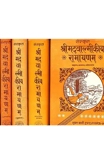 श्रीमद्वाल्मीकीय रामायणम् (संस्कृत एवं हिन्दी अनुवाद) - Valmiki Ramayana: A Verse Translation in Hindi (Set of 4 Volumes) (An Old and Rare Book)