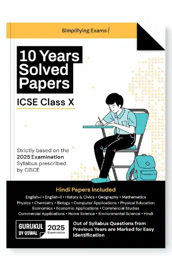 Gurukul by Oswal 10 Years Solved Papers for ICSE Class 10 Exam 2025 - Comprehensive Handbook of 17 Subjects