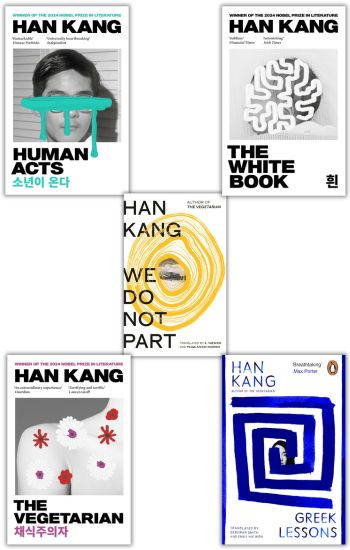 Han Kang Collection ( Set of 5 Books): Human Acts (Paperback) | The White Book (Paperback) | The Vegetarian (Paperback) | Greek Lessons (Paperback) | We Do Not Part (Hardback)