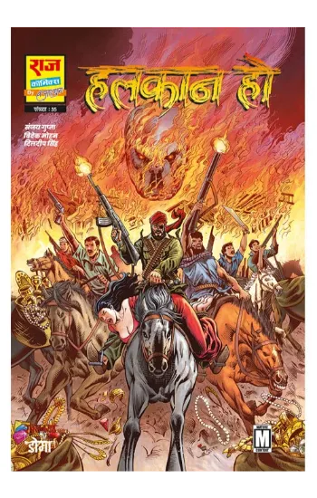 Halkaan Ho (New Release)