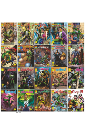 Combo 1 Of Aatankharta Nagraj World Terrorism Series Paperback Comics