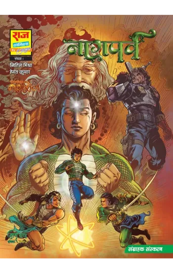 Nag Parv Collector’s Edition (New Release)