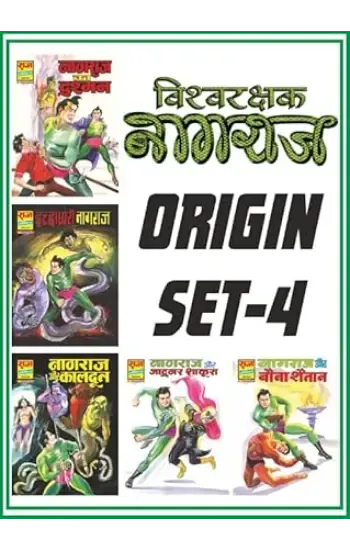 Nagraj Origin Collection Set-4