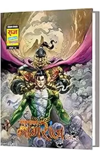 Narak Naashak Nagraj Volume 2 Combined Trade Paperback Digest