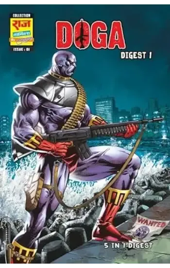 Doga Origin Digest 1 (Big Size) (English)