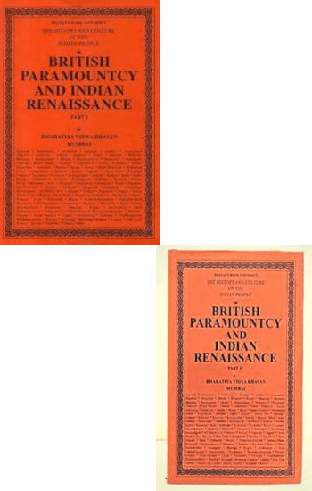 RC Majumdar: Set of 2 Books | BRITISH PARAMOUNTCY & INDIAN RENAISSANCE (PART-I) (VOL 9) | British Paramountcy and Indian Renaissance, Part II (Vol 10)