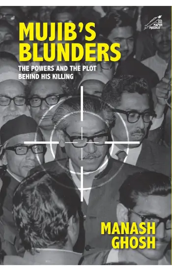 Mujib's Blunders: The Power And The Plot Behind His Killing (H.B)