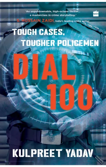 Dial 100