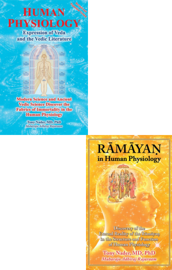 Tony Nader Set Of 2 Books : Ramayan in Human Physiology I Human Physiology
