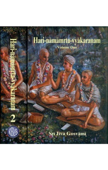 Hari Namamrta Vyakaranam - Learn Sanskrit Grammar Through the Names of Krishna (Set of 2 Volumes)